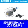 Conector Enchufe de Cableado de Bobina de Válvula Solenoide Hidráulica AC220V/DC24VDC24VAC110DC