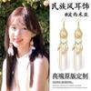 Pendientes de Borla para Turismo Yunnan Dali Lijiang Pendientes Largos Bohemia Distintivos Joyería con Colgante de Hoja para el Cabello