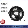 Ventilador de Servidor Inversor Delta Efb1724Vhg 17251 17cm 24V1.7A