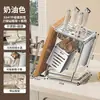 Suporte de Facas Rack de Armazenamento Suporte de Faca de Cozinha de Aço Inoxidável Tábua de Corte Tampa de Panela Hashi Rack de Armazenamento Integrado Multifuncional Novo Modelo