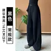 Pantalones Banana Casuales de Punto de Bambú de Cintura Baja Estilo Coreano Gris para Mujer, Nuevo Estilo Primavera y Otoño 2026, Pantalones de Pierna Ancha Cálidos con Forro de Felpa