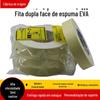 Fita Dupla Face de Espuma Eva Branca de Papel Amarelo Espesso de 1mm Fita Dupla Face de Esponja Fita Dupla Face de Espuma Fita de Espuma com Gancho