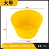 Forma de Silicone para Muffin Redonda Chiffon Bolo Pudim Molde de Silicone Resistente a Alta Temperatura Ponto Venda Atacado