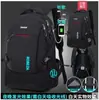 Mochila masculina de tecido Oxford de grande capacidade, mochila para laptop para faculdade e ensino médio, mochila para computador portátil, atacado