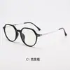 Armazón de Gafas Estilo Celebridad de Internet Xiaohongshu Ultraligero Tendencia Versión Coreana Poligonal Anti-Luz Azul Lector Armazón para Mujer Cara Desnuda