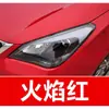 19. Pluma de pintura de retoque para coche Chery, adecuada para los modelos Qiyun 8 y Arrizo 3 E5/E3, una herramienta de reparación de rayones para coche