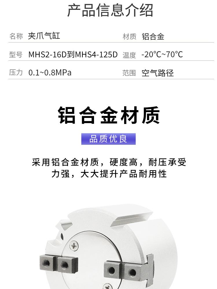 详情页_02.jpg