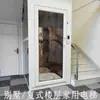 Elevador Hidráulico para Villa, Incluye Instalación, para Segundo y Tercer Piso, Sin Cuarto de Máquinas, Sin Foso, Elevador Residencial, Elevador para Villa
