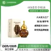 Gel de Aceite Esencial Herbal Transdérmico OEM para la Salud Muscular y Ósea, Relajación de Cuello, Hombro, Cintura y Piernas, con Bola Rodante para Mayor Comodidad, Procesamiento Personalizable
