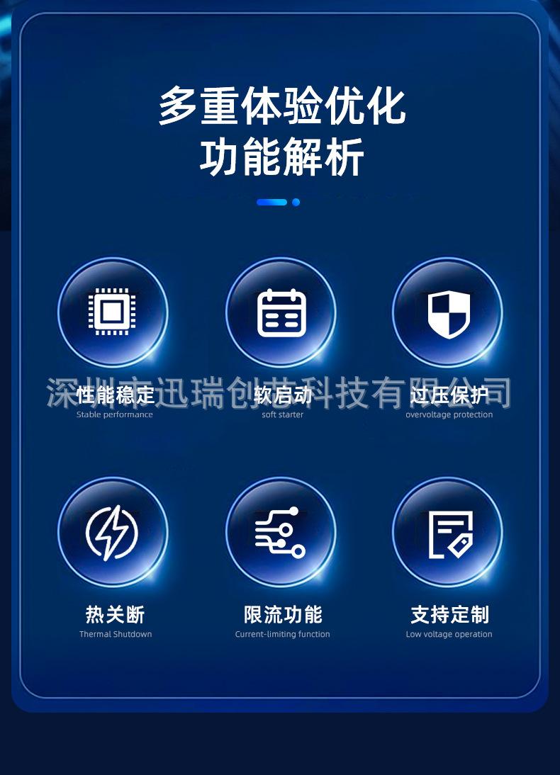 XL6019详情页_03.jpg