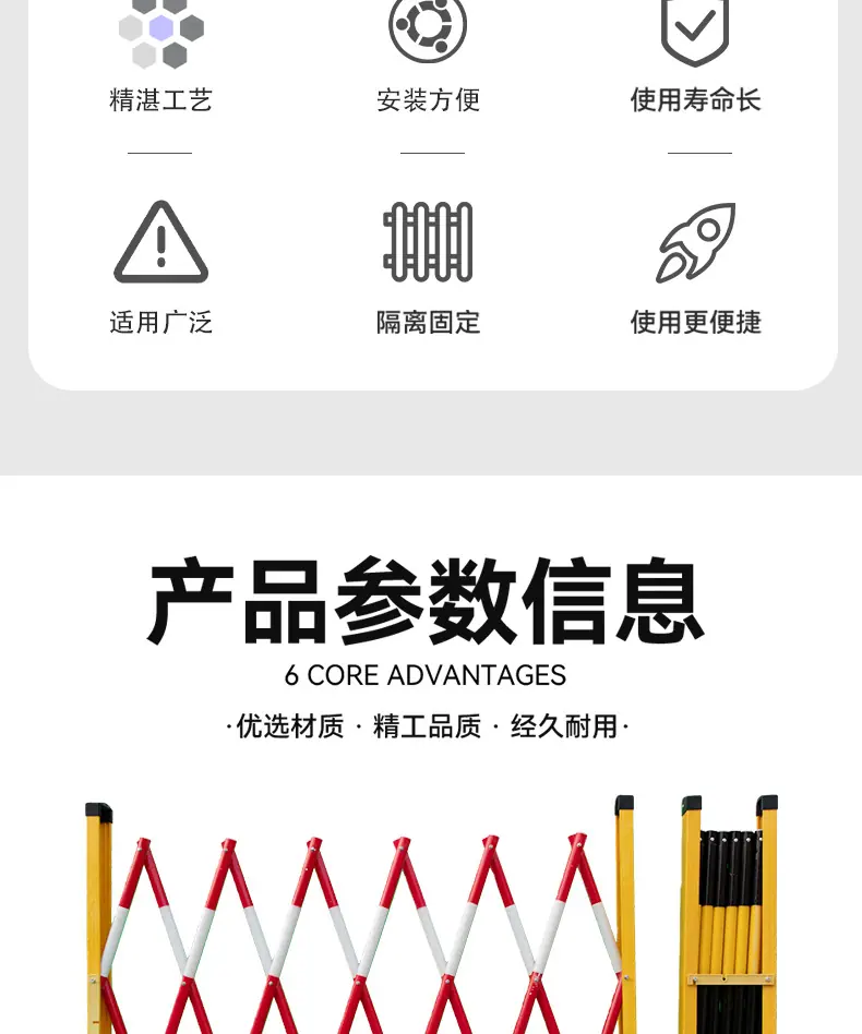 护栏修改_03.jpg