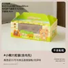 Día del Niño Portátil Vaso de Papel Dibujos Animados Paquete de 1/2/4/6 Cajas para Magdalenas Taza para Mousse Serrín Taza para Pudín Magdalena Caja para Tartaletas de Huevo