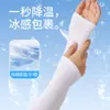 Mangas de Gelo para Mulheres, Mangas de Proteção Solar para Homens, Proteção UV de Verão, Ciclismo e Dirigindo, Alta Elasticidade, Respiráveis, Mangas de Braço Finas de Seda de Gelo
