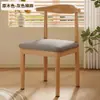 Silla de comedor, silla con forma de cuerno, silla con respaldo, juego de mesa y sillas de comedor moderno y minimalista para uso doméstico
