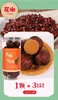 Pimenta de Sichuan, Gengibre, Artemísia, Pacote de Ervas Tradicional para Imersão dos Pés de Pequim, Aquecedor de Pés de Inverno, Auxílio para Dormir, Pacote para Imersão dos Pés Embalado Individualmente, Personalizável