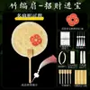 Qingkai Día de la Madre Abanico de Bambú diy Paquete de Materiales Grupo de Abanicos Patrimonio Cultural Inmaterial Calentador de Manos Antiguo Infantil Degradado