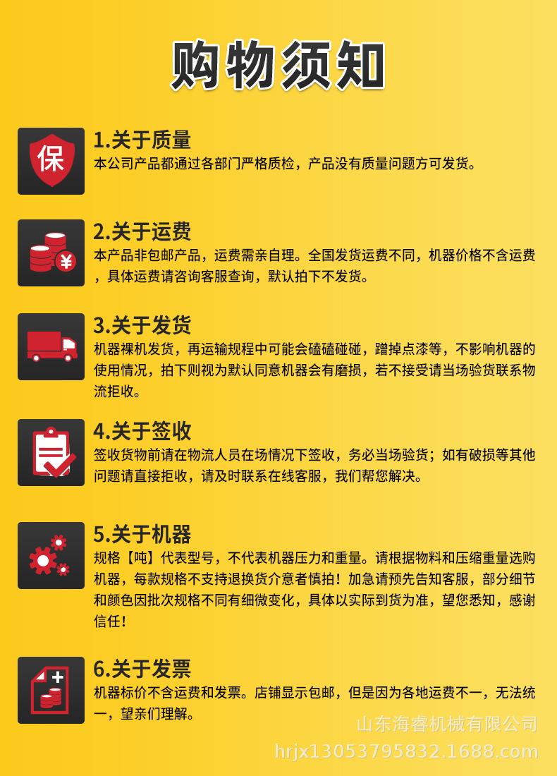 18生活垃圾打包机厂家