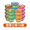 Nueva fecha Hong Kong mini tazón de fideos sabor mariscos, 18 tazones en una caja completa, fideos instantáneos en vaso pequeño, al por mayor 11