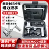 Herramientas para Vehículos de Venta Caliente Transfronterizas 16A16B Camión Puente Vehículo Todoterreno Coche Pequeño Llave de Ahorro de Mano Llave de Potencia para Coche Pequeño