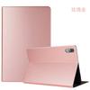 Para tableta pequeña nueva 11TB-J606 funda protectora plana Lenovo pro 11.5 J706F funda de cuero de borde completo