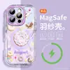 Succión Magnética Magsafe es Adecuado para Funda de Teléfono Móvil Apple 15Promax Iphone16 Donut 14 Silicona Anticaídas I