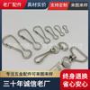 Venta al por mayor de fábrica línea de hilo para bolsos de metal hierro cuero hebilla de vesícula de cerdo hebilla de bambú blanco gancho para bolso hebilla de alambre de resorte dorado