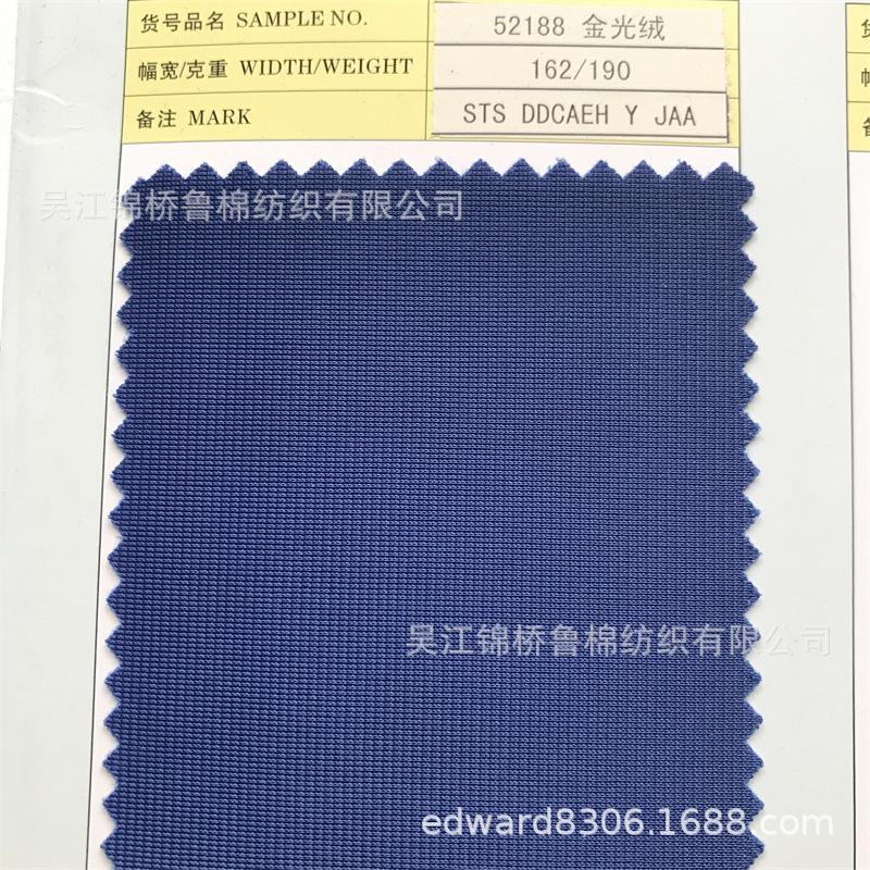 经编网布金光绒布03.jpg