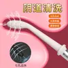 Irrigador Anal y Vaginal para Hombres y Mujeres con Cabezal Curvo y Siete Agujeros para Descarga de Agua, Dispositivo de Limpieza Vaginal, Productos para Adultos