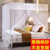 Nova Mosquiteiro 2025 Porta Única com Suporte Criptografado Estilo Princesa Doméstico Tenda de Fio para Dormitório Estudantil Pessoa Única Aluguel Fábrica