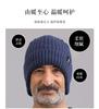 Gorro de invierno para hombre de mediana edad y anciano, cálido, con protección para los oídos, para papá mayor, gorro de lana de punto grueso para hombre de invierno