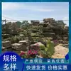 Piedra Natural de Mil Capas para Rocallas, Piedra de Paisajismo para Embellecimiento de Césped, Piedra de Orilla de Río, Venta al por Mayor de Piedra de Mil Capas de Guizhou