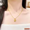 Loja de Ouro Mesmo Estilo Banhado a Ouro Gelo Triturado Trevo de Quatro Folhas Cabacinha Colar para Mulheres, Versátil e Elegante, Borboleta em Forma de Coração Corrente de Clavícula Joia