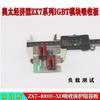 Aotai Económico Serie Zx7 Módulo IGBT Placa Absorbente Zx7-400III-Xd Placa de Condensador y Resistencia de Protección contra Absorción