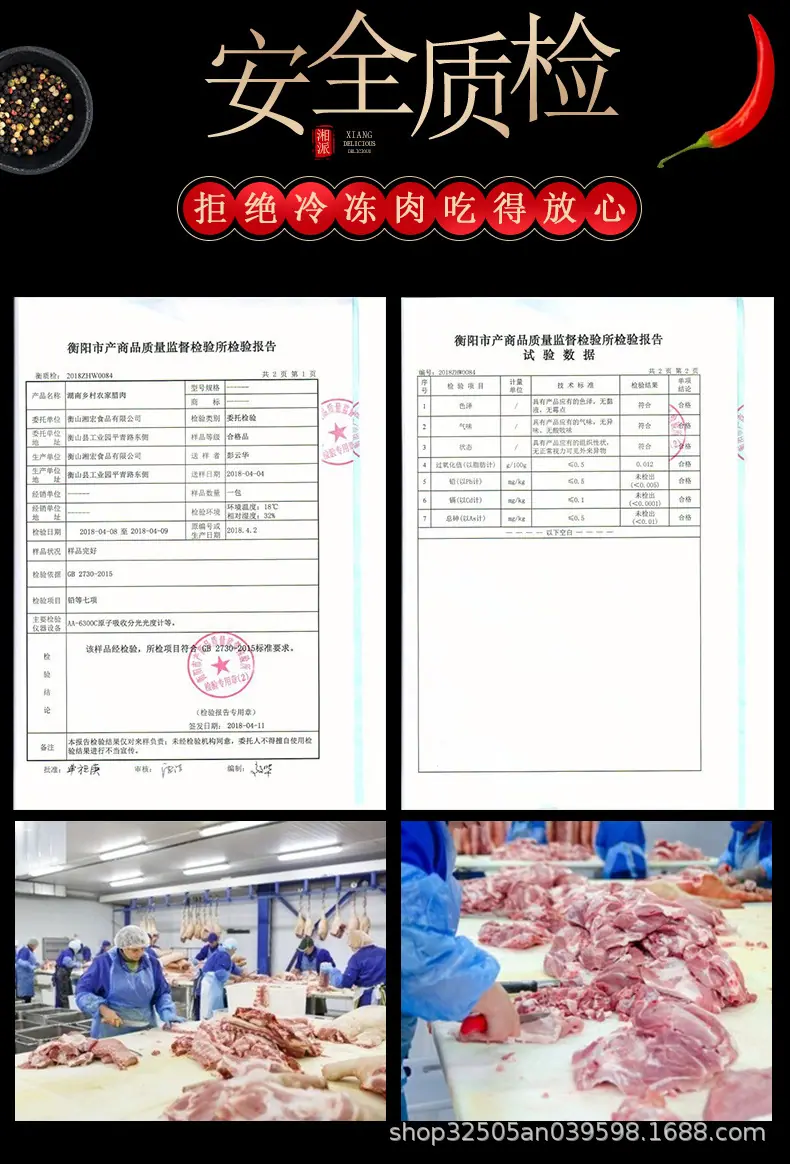 腊猪蹄_11.jpg