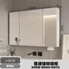 Gabinete de espejo inteligente para baño de madera maciza de cuerpo entero, gabinete de espejo de pared para almacenamiento de baño