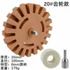 Disco Removedor de Adhesivo para Llantas de 4 pulgadas, Rueda Neumática de Goma para Remover Adhesivo, Herramienta de Pulido para Remover Calcomanías y Adhesivos de Coche, Herramienta para Remover Pintura