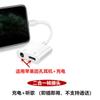 Adaptador tipo C para apple 3.5mm adaptador apple dos en uno adaptador de audio carga escuchar canciones