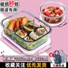 Tazones aptos para microondas para trabajadores de oficina, Loncheras, Recipientes para almacenamiento de alimentos, Loncheras de vidrio, Cajas Bento de frutas