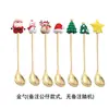 Juego de Cubiertos de Acero Inoxidable Cuchara y Tenedor Navideños Transfronterizos Papá Noel Árbol Cuchara de Postre Dibujos Animados Creativo Set de Regalo Navideño