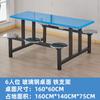Mesa y silla de comedor para comedor escolar, combinación de acero inoxidable para 4, 6 y 8 estudiantes, para personal del comedor, mesa y silla de comida rápida.