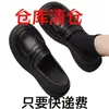 Nuevas zapatillas cerradas de estilo retro francés para otoño para mujer, mocasines versátiles sin cordones de suela blanda estilo JK británico