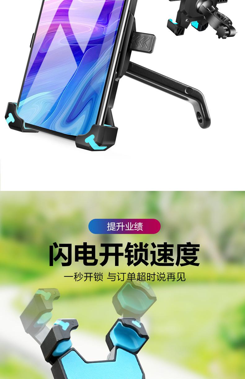 详情手机架_03.jpg