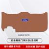 Adecuado para Ford Everest Almohadilla Protectora de Maletero Coche Especial Pegatina Antipatadas para Puerta Trasera Maletero Antiarañazos Anti-Colisión Modificación