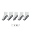 Recomendado para la EscuelaCalcetines para Niños Otoño/Invierno Todas las Estaciones Estilo Regular Suelas con Bloques de Color Calcetines Blancos Resistentes a la Suciedad Calcetines de Estudiante