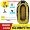 Bote Inflable, Bote de Goma, Kayak Extra Grueso, Bote de Doble Propósito para Exteriores, Bote de Pesca, Bote con Colchón de Aire Resistente al Desgaste, Bote de Asalto