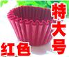 Molde para bandeja de papel base de pastel bandeja para pastel de luna bandeja de papel para Xue Mei Niang bandeja de papel para tarta de huevo almohadilla de papel a prueba de aceite 4 especificaciones