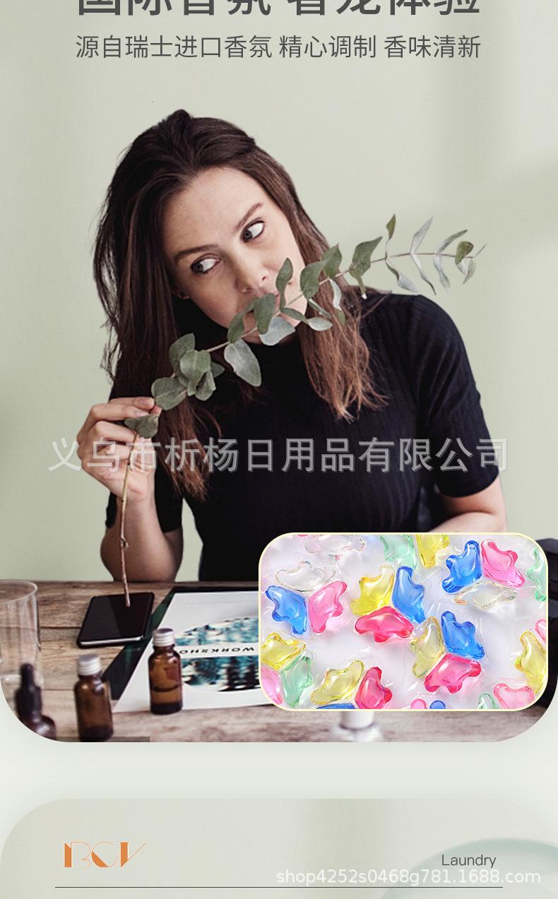 小三腔