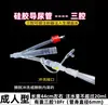 Catéter Estéril Desechable Yixin Material de Silicona Doble Cavidad Triple Cavidad Lavable para Ancianos Hombres y Mujeres