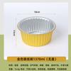 Caja de Papel de Estaño Dorado Engrosada Resistente a Altas Temperaturas Papel de Estaño Tazón de Papel de Estaño Plato de Papel de Estaño Fiambrera de Papel de Aluminio Redonda Caja de Embalaje Desechable
