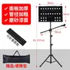 Fliper Automático Guitarra Piano Ipad Smart Bluetooth Pedal Fliper Celular Fliper Acessórios para Instrumentos Musicais